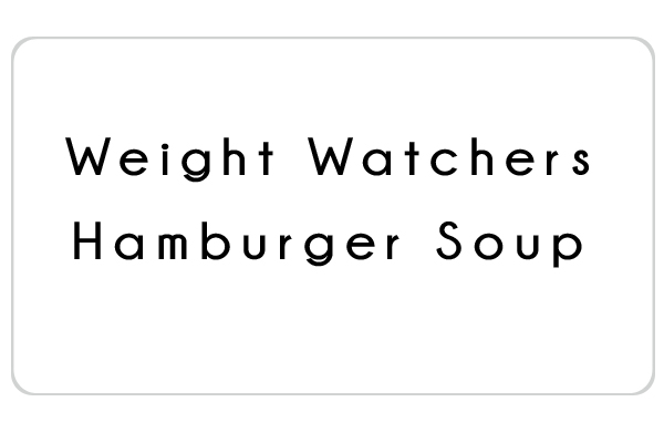 Text: Weight Watchers Hamburger Soup